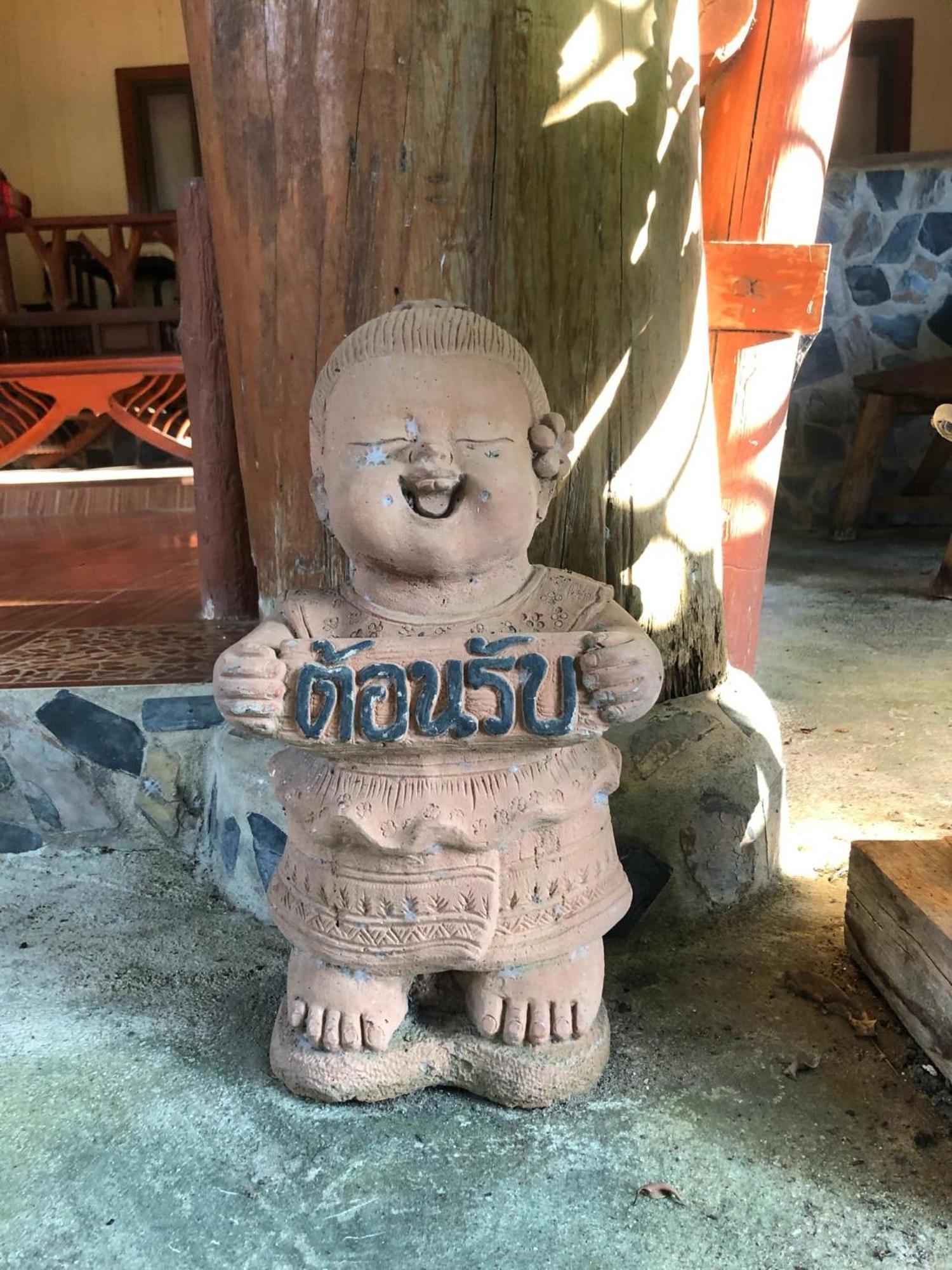 Lungsonhouse * Pai